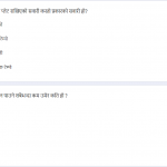 likhit questions