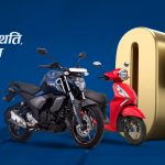 yamaha bikes nepal finance