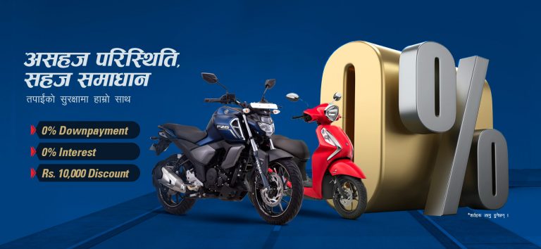 yamaha bike zero percent downpayment