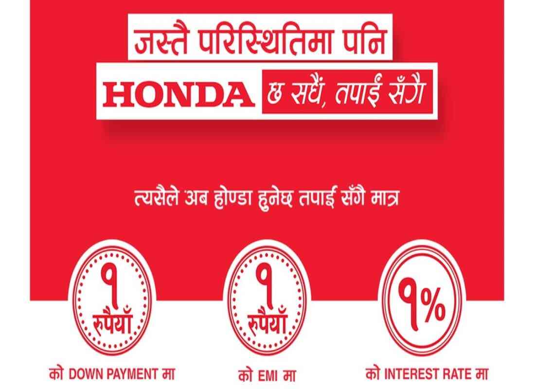 Honda Nepal Offer