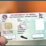 online license form