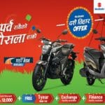 Suzuki Dashain tihar festive offer