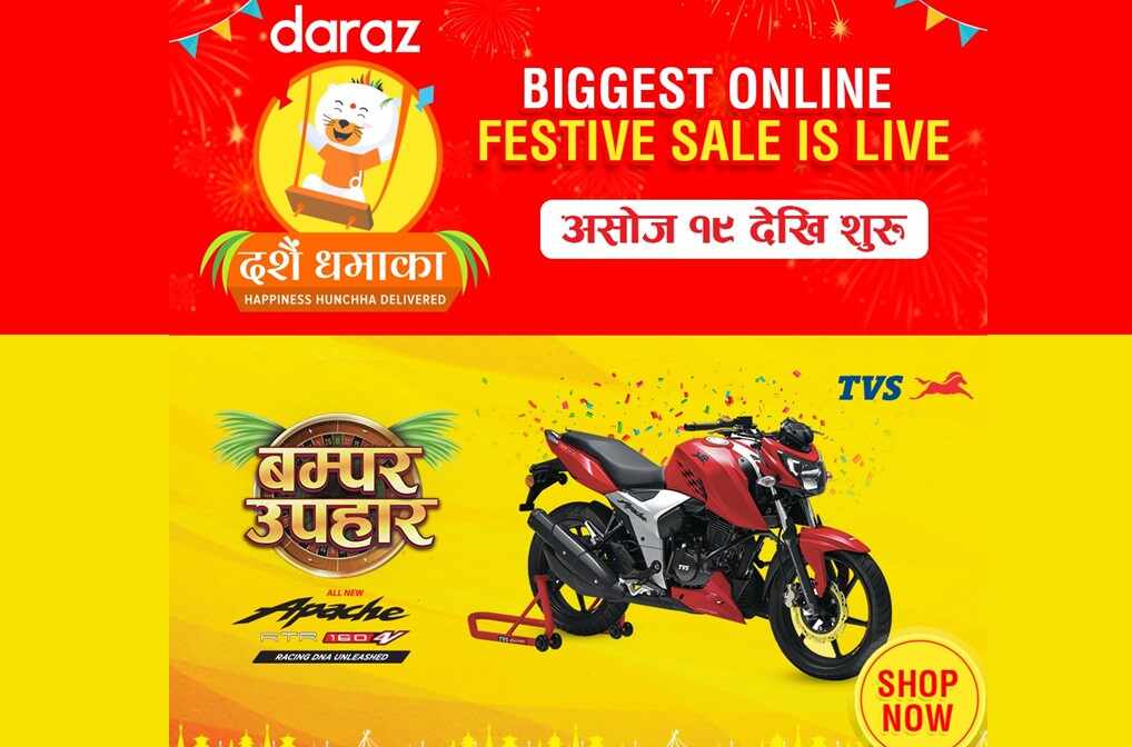 Daraz Dashain dhamaka with TVS Motors