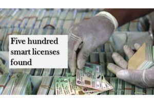 Five hundred smart licenses found