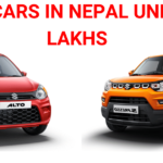 TOP 5 CARS IN NEPAL UNDER 30 LAKHS
