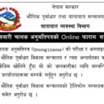 notice about smart driving license