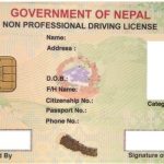 Check License Status in Nepal