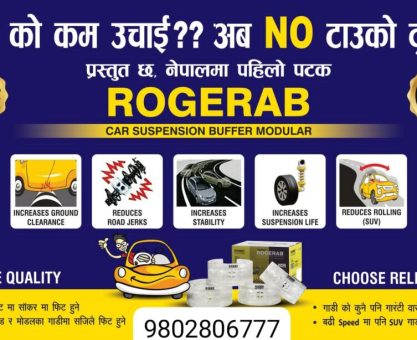 Roserub Adv 2 1